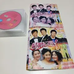 2026年最新】レンタル落ちdvd韓国ドラマの人気アイテム - メルカリ
