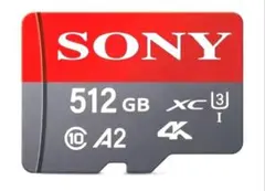 新品　 512GB マイクロSD　　MicroSD　マイクロsd
