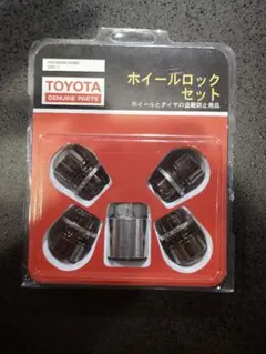 トヨタプリウス60用19インチ 純正ホイールマックガードロックナットのサムネイル