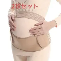 骨盤ベルト インナー