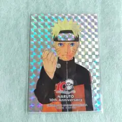 2025年最新】NARUTO 10周年記念の人気アイテム - メルカリ