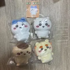 치이카와 주름 봉제 장난감 총 4 종 완성