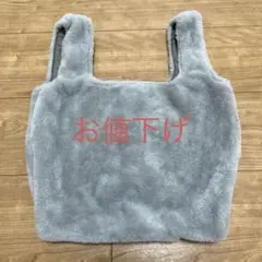 フェイクファーバッグ