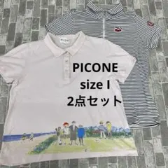 K468♪ ピッコーネクラブ　半袖2点セット　サイズIのサムネイル