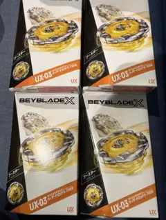 新品未開封 BEYBLADE X UX-03 3個セット ウィザードロッド - メルカリ