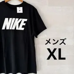【新品】NIKE ナイキ Tシャツ 半袖 ロゴプリント ブラック メンズ XL