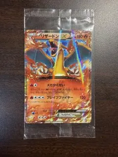 【美品】リザードンEX プロモ 070/XY-P コロコロコミック リザードンEX プロモ 070/XY-P コロコロ 未開封 - メルカリ