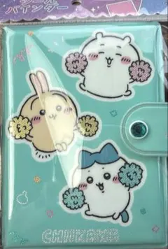 ちいかわ　シール帳　シールバインダー　カミオジャパン　ブルー　新品未使用　正規品