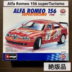 2026年最新】ブラーゴ alfa romeoの人気アイテム - メルカリ