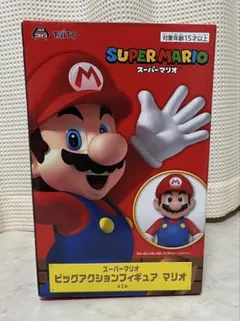 【新品未開封】スーパーマリオ　ビッグアクションフィギュアSUPER MARIO