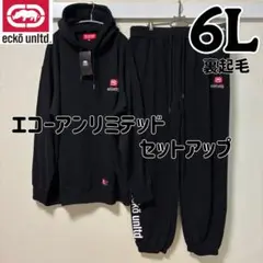 裏起毛 パーカー