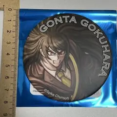 ニューダンガンロンパV3 キャラバッジコレクション 獄原ゴン太 - メルカリ