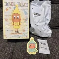 twinkle twinkle Rain on Me