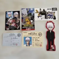 2026年最新】銀魂 生徒証明書の人気アイテム - メルカリ