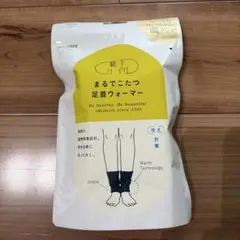 岡本 靴下サプリ まるでこたつ 足首ウォーマー ブラック