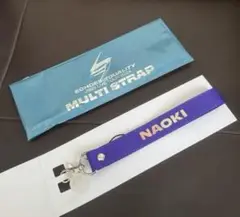 NAOKI JSB3 LIVE TOUR 2024 マルチストラップ 紫