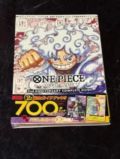 ONE PIECE 2nd ANNIVERSARY COMPLETE GUIDE - メルカリ