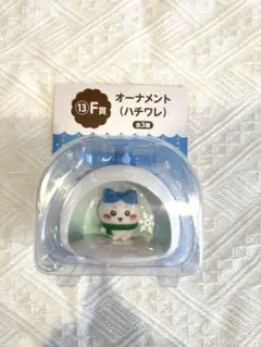 ちいかわエニマイくじ F賞 ハチワレオーナメント