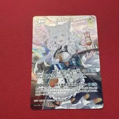 ホロカ マリン ur 2025年最新】宝鐘マリン ホロカ urの人気アイテム - メルカリ