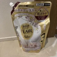 ハミング フレア FLAIR 柔軟剤 ムスクアロマの香り つめかえ用