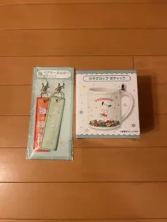 ポチャッコマグカップ＆ペアキーホルダー サンリオ一番くじ