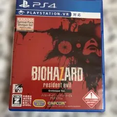 BIOHAZARD 7 resident evil Grotesque Ver.