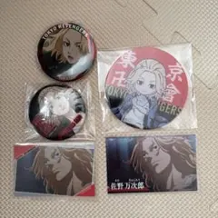 東京リベンジャーズ 【佐野万次郎】