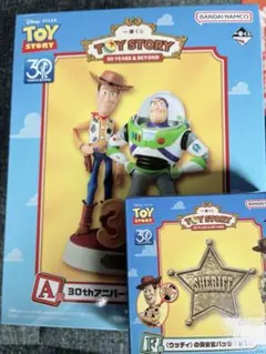トイストーリー 一番くじ A賞 F賞2点セット