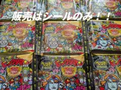 ヘッドだらけのビックリマンチョコ【40th】55枚　※8月19日内容変更