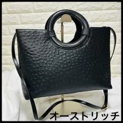 オーストリッチ ショルダーバッグ ブラック 黒 ハンドバッグ エキゾチックレザー