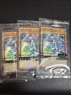 6枚セット サンスターコラボ 青眼の白龍 遊戯王クールバースト - メルカリ