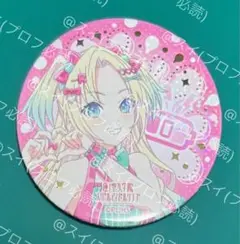 2025年最新】大沢瑠璃乃の人気アイテム - メルカリ