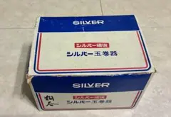 ⭐️美品⭐️超希少 編機テーブ シルバー編機 ワイドテーブルⅢ MAGIS（マジス）XZ3 Tavolo テーブル ラウンド Φ120 ホワイト×ホワイト