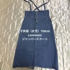 Item thumbnail for item f15e26c1-991d-444f-996a-d6ff62f16cb6