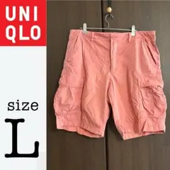 UNIQLO カーゴショートパンツ L サーモンピンク