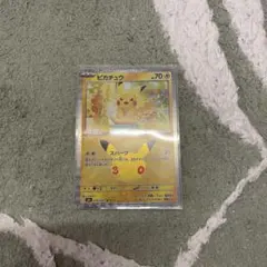 ポケモンカード ピカチュウ 30th 3