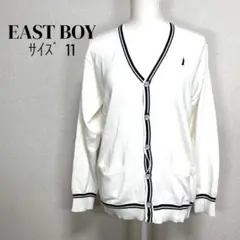 【美品】EAST BOY　イーストボーイ　ロゴ刺繍　カーディガン　１１号　白