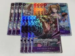 ワンピースカード　シャーロットプリン　カタクリ　sr 4枚ずつ　op11のサムネイル