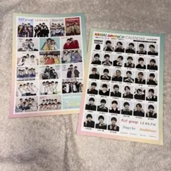 アイドル誌付録シール Aぇ！、Lilかんさい、アンビ、ボイビ 1枚