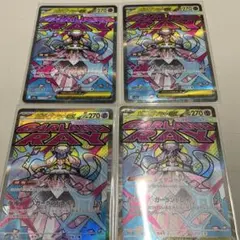 カビ様 リクエスト 3点 まとめ商品