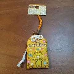 おねがいおまもりキーホルダー2 全6種 おねがいおまもりキーホルダー2 全6種 - メルカリ