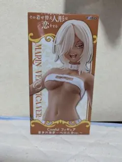 その着せ替え人形は恋をする　喜多川海夢　ベロニカver. フィギュアのサムネイル