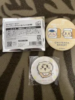 ちいかわベーカリー　トレーディング缶バッジ　くりまんじゅう　シーサー　ベビー