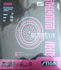 STIGA MANTRA M 黒・厚 卓球ラバー