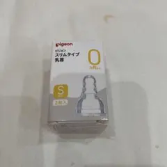 ピジョン スリムタイム乳首 シリコーンゴム製 0ヵ月～/S 丸穴 2個入