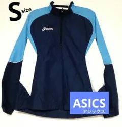 asics ハーフジップナイロンジャケット 青 ブルー 白 S 長袖 野球