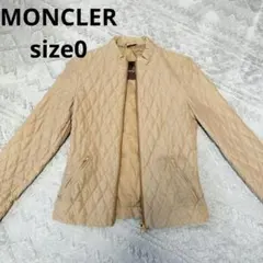 モンクレール　茶タグ　キルティング　size0 ペッパージャパン　ライトダウン