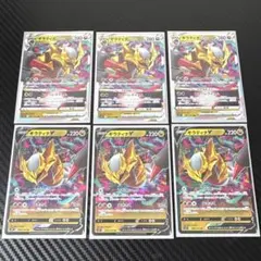 ギラティナvstar vのサムネイル