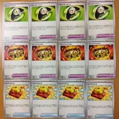 各4枚　ブレイブバングル　ファイトゴング　カウンターゲイン