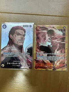 決戦の刻 シャーロット・カタクリ パラレル SR SP エースSEC 美品おまけのサムネイル